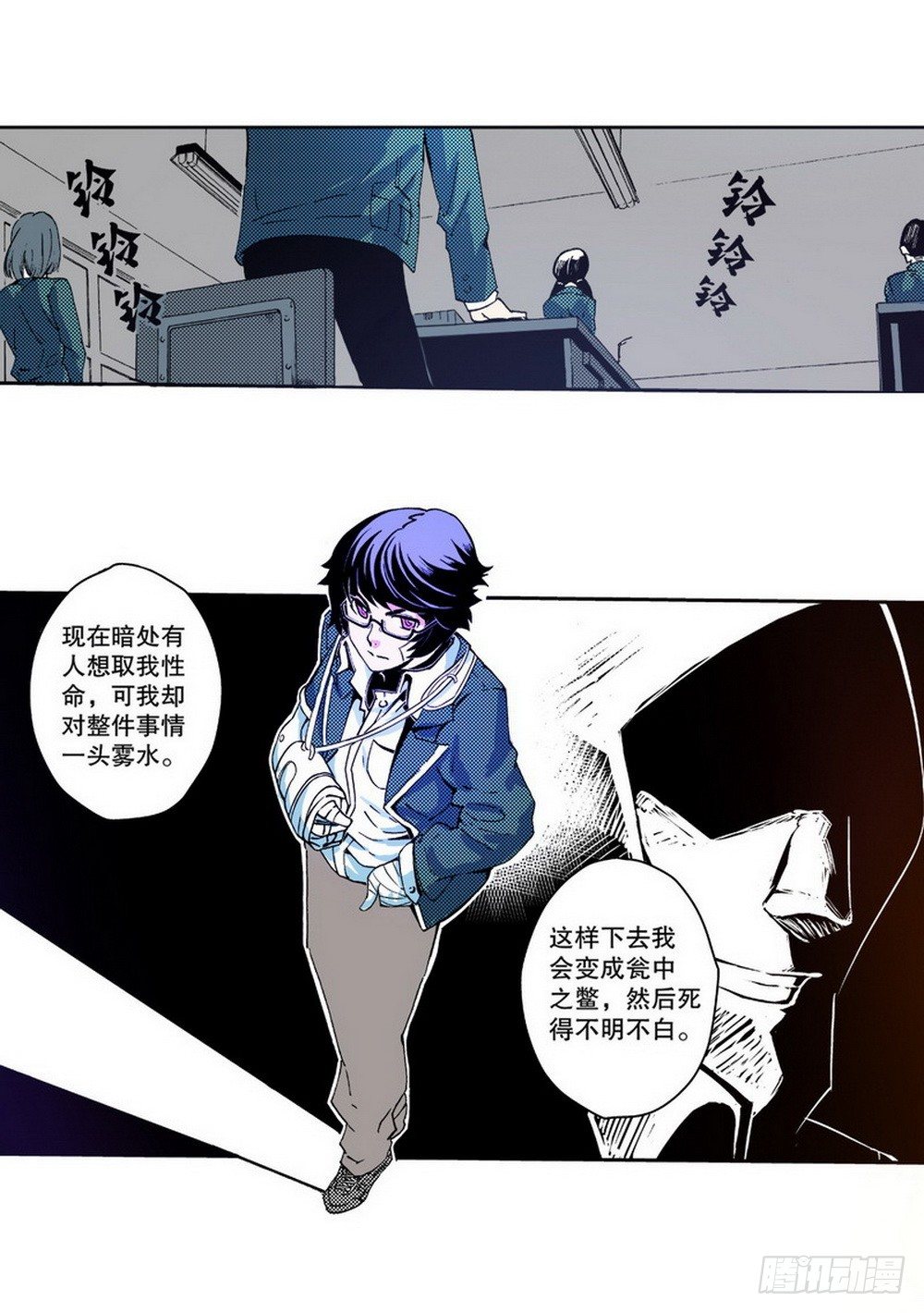 第 30 页
