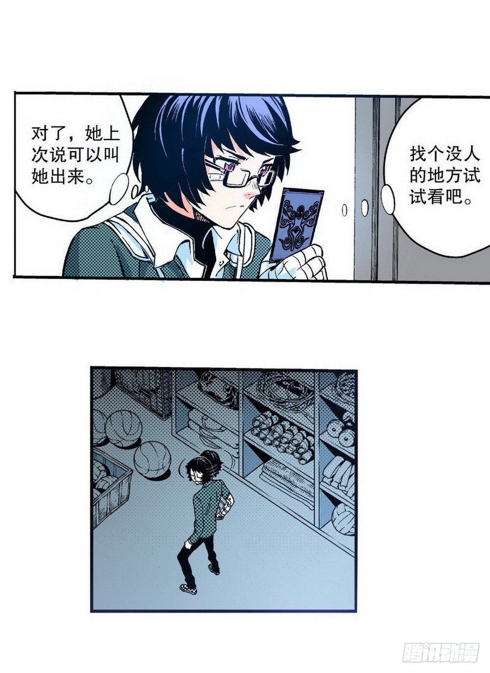 第 32 页