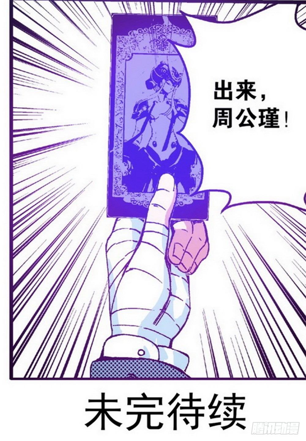 第 33 页