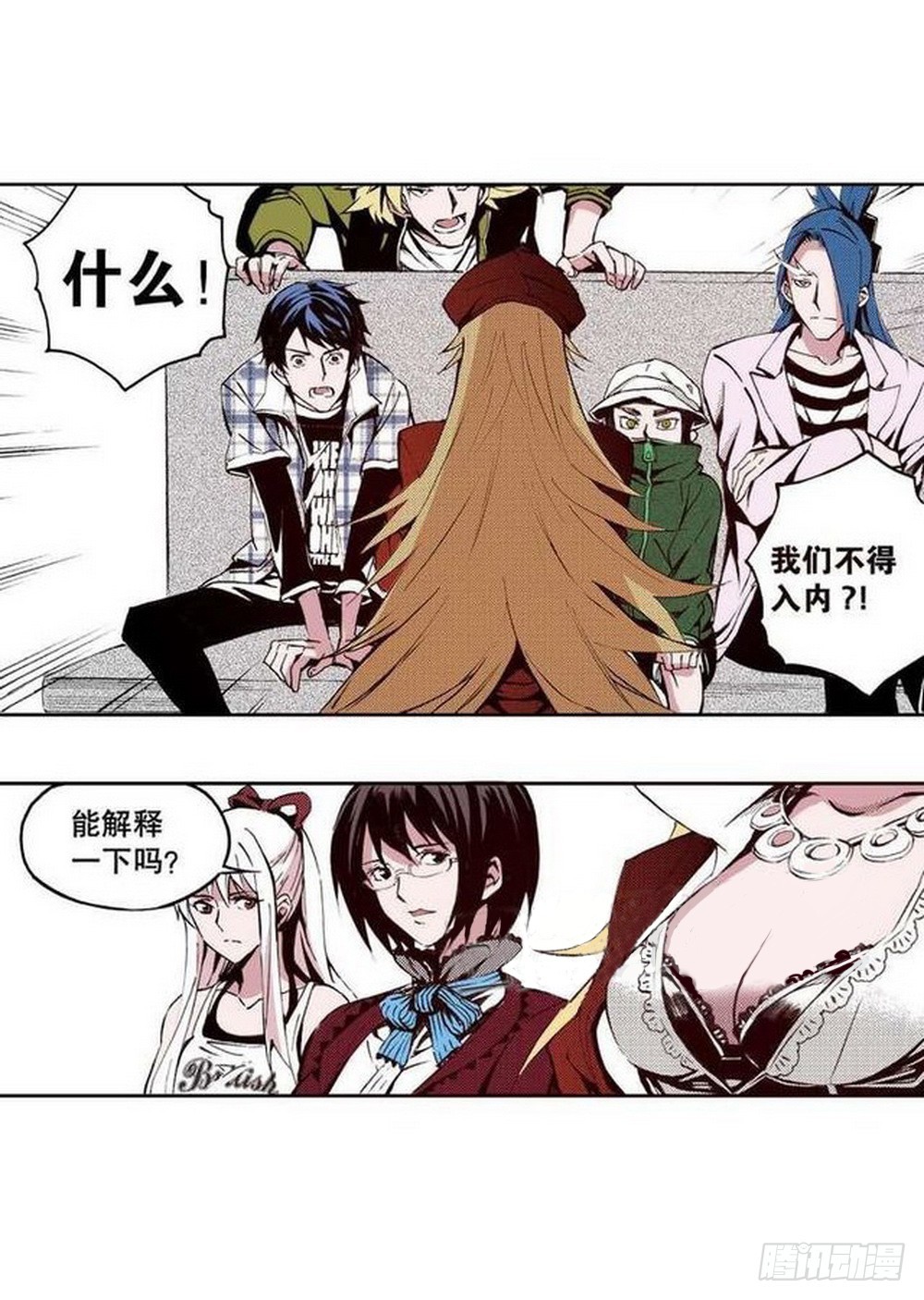 第 12 页