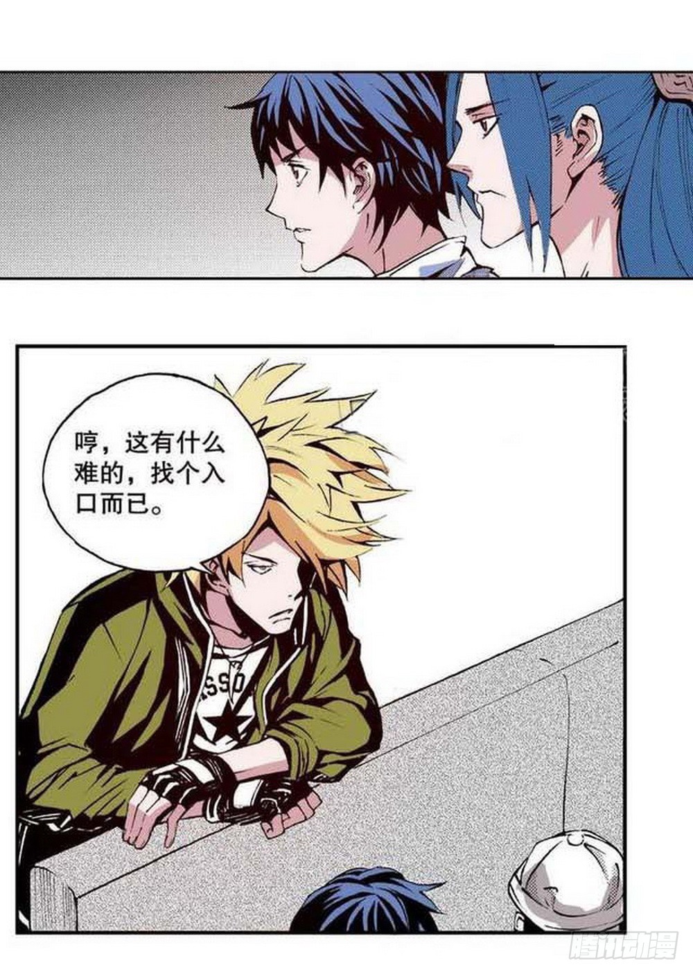 第 16 页
