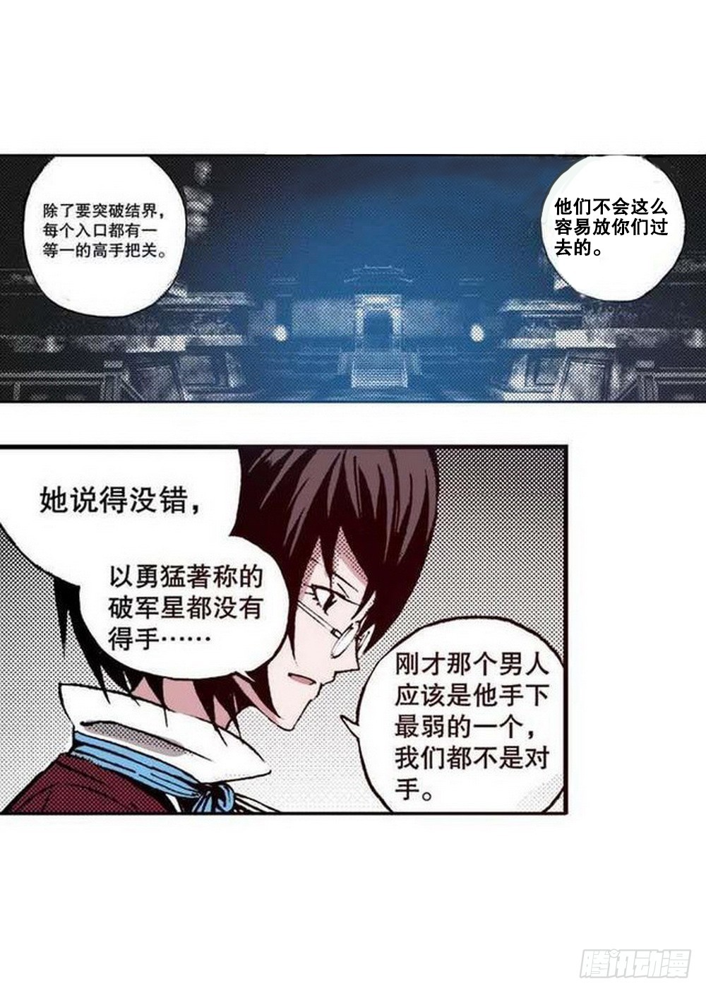 第 17 页