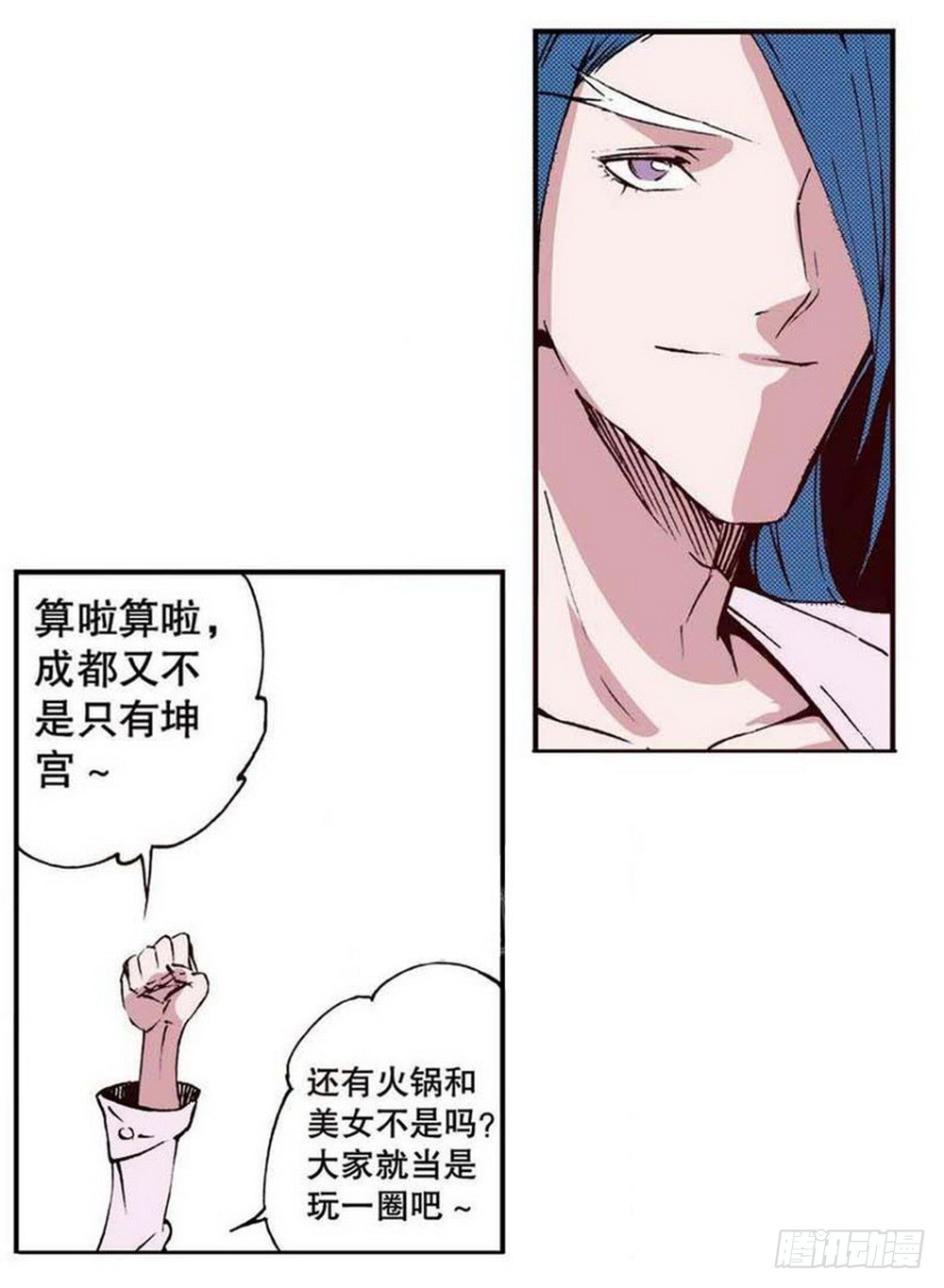 第 21 页