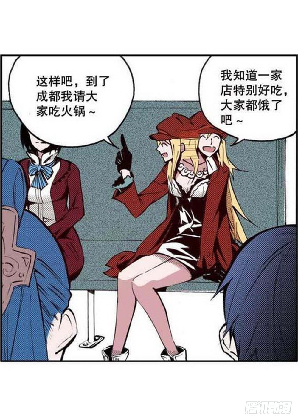 第 7 页