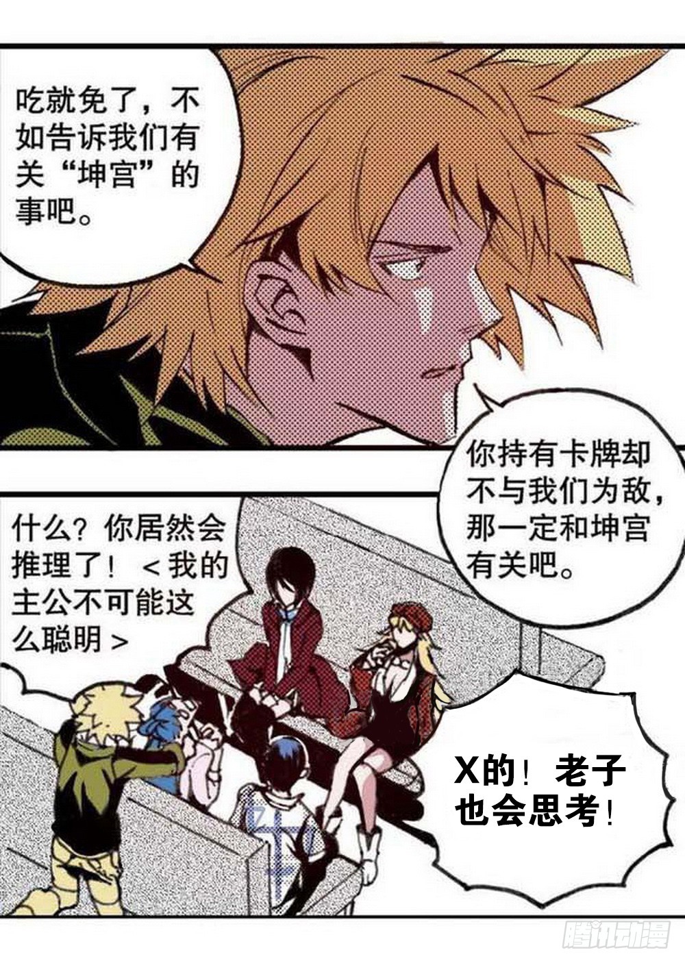 第 8 页