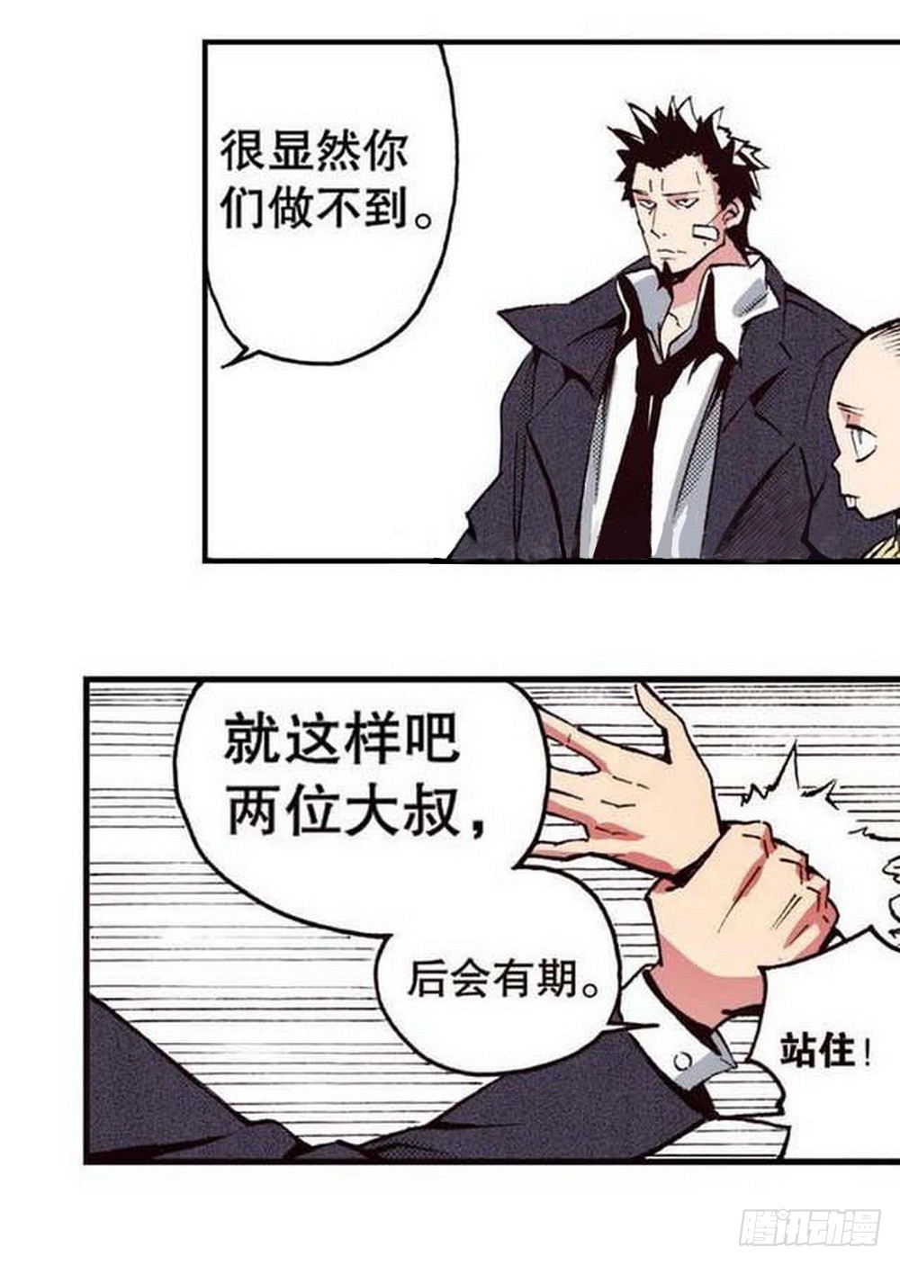 第 11 页