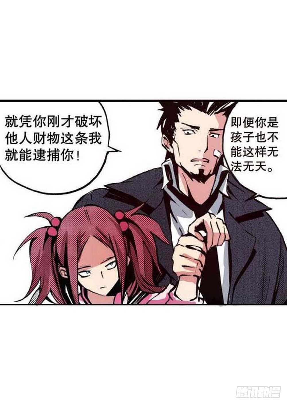 第 12 页