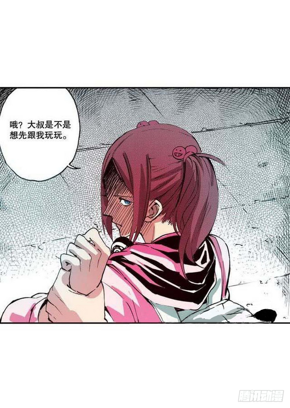 第 13 页