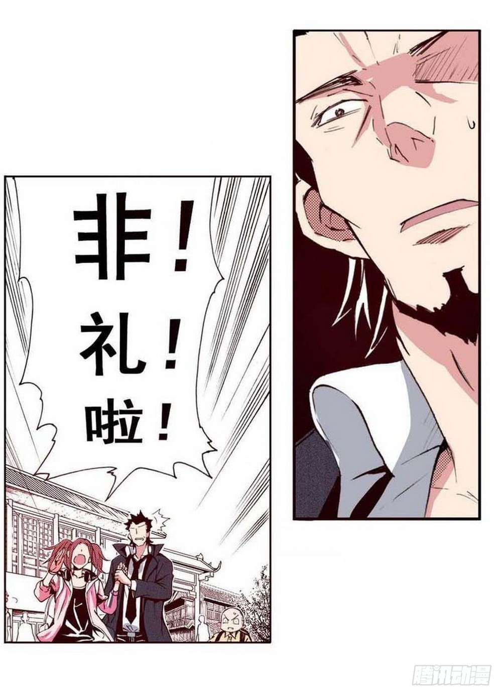 第 14 页