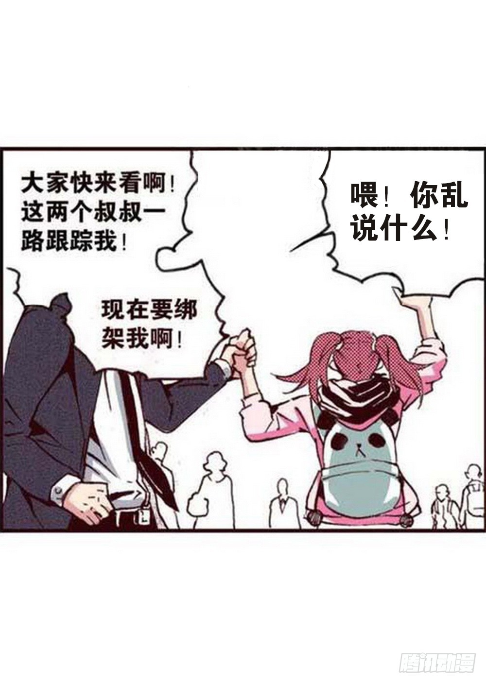 第 15 页