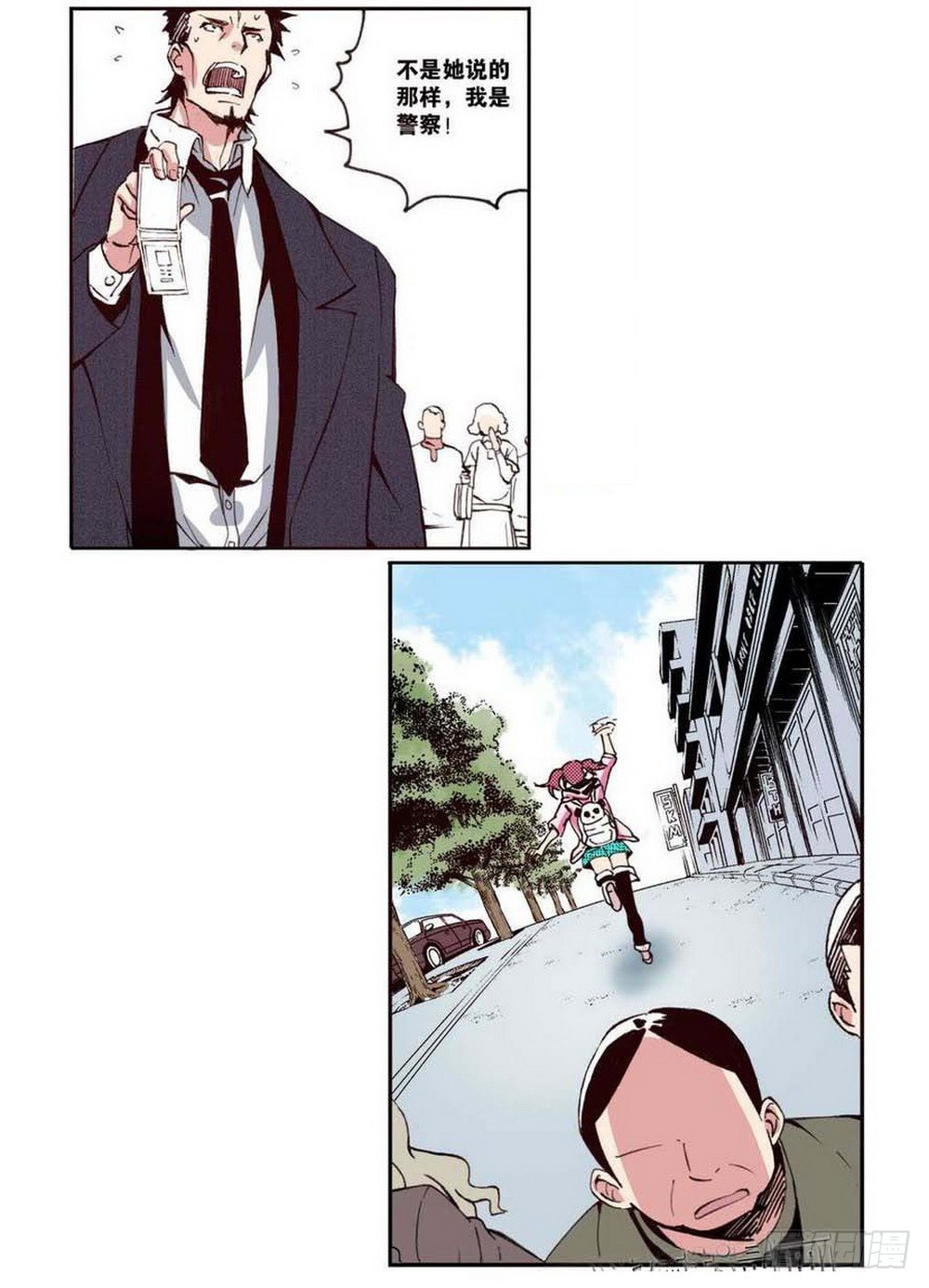 第 16 页