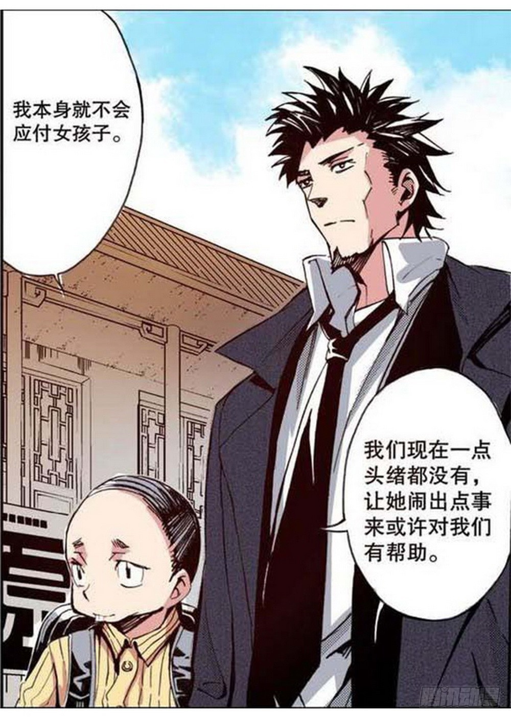 第 18 页