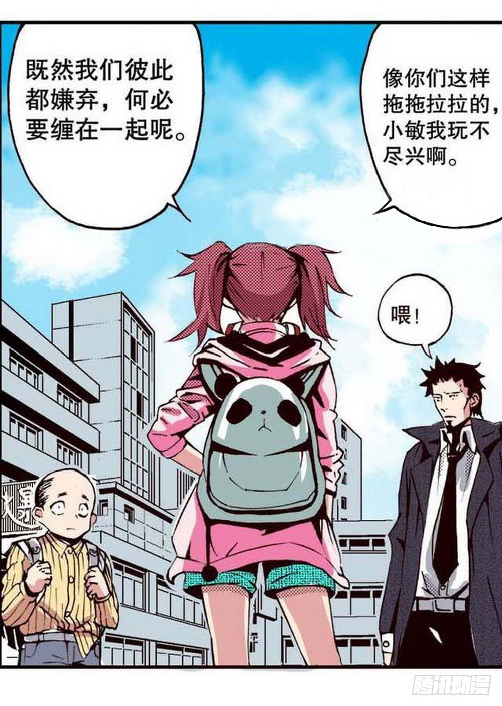 第 5 页