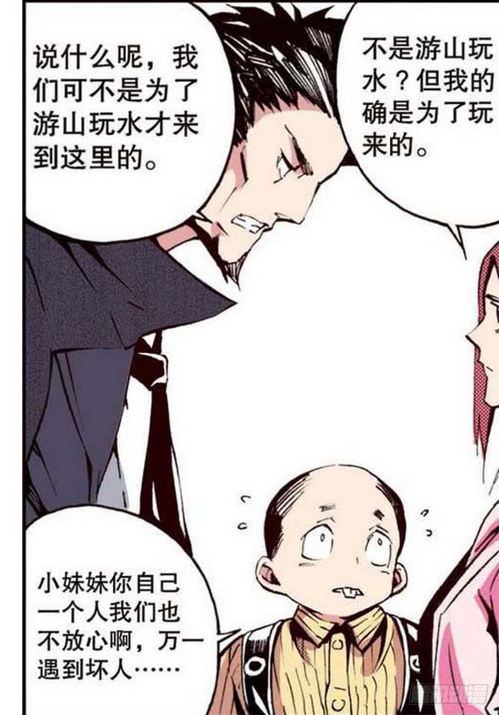 第 6 页
