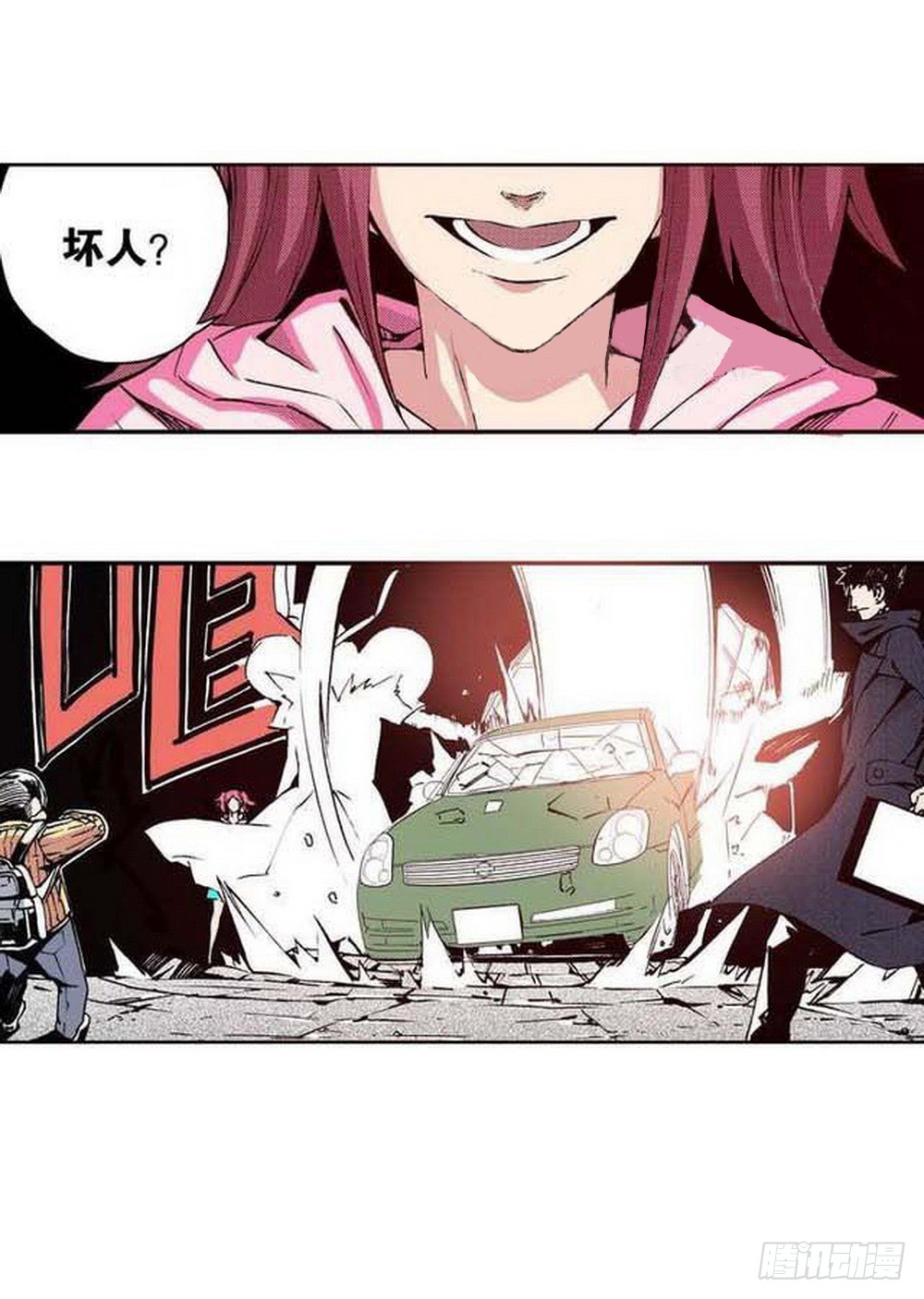 第 7 页