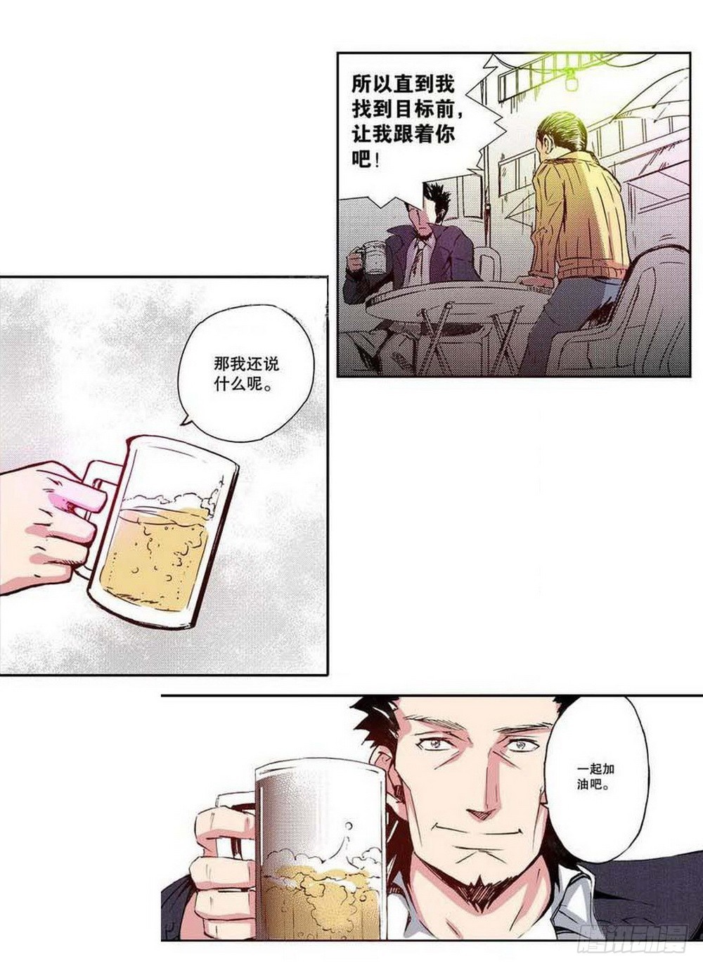 第 20 页