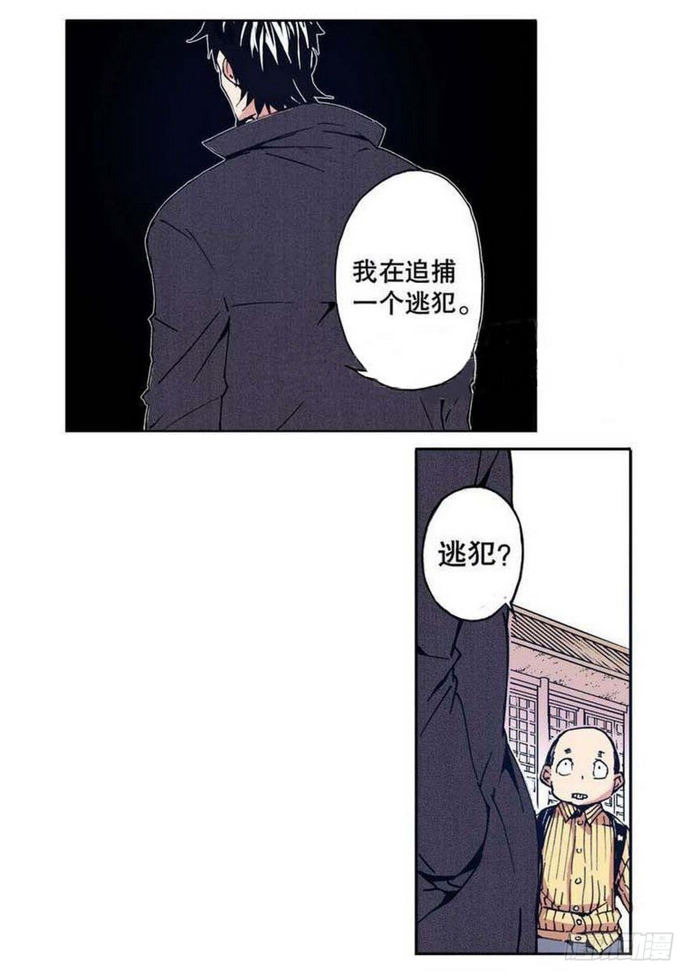第 6 页