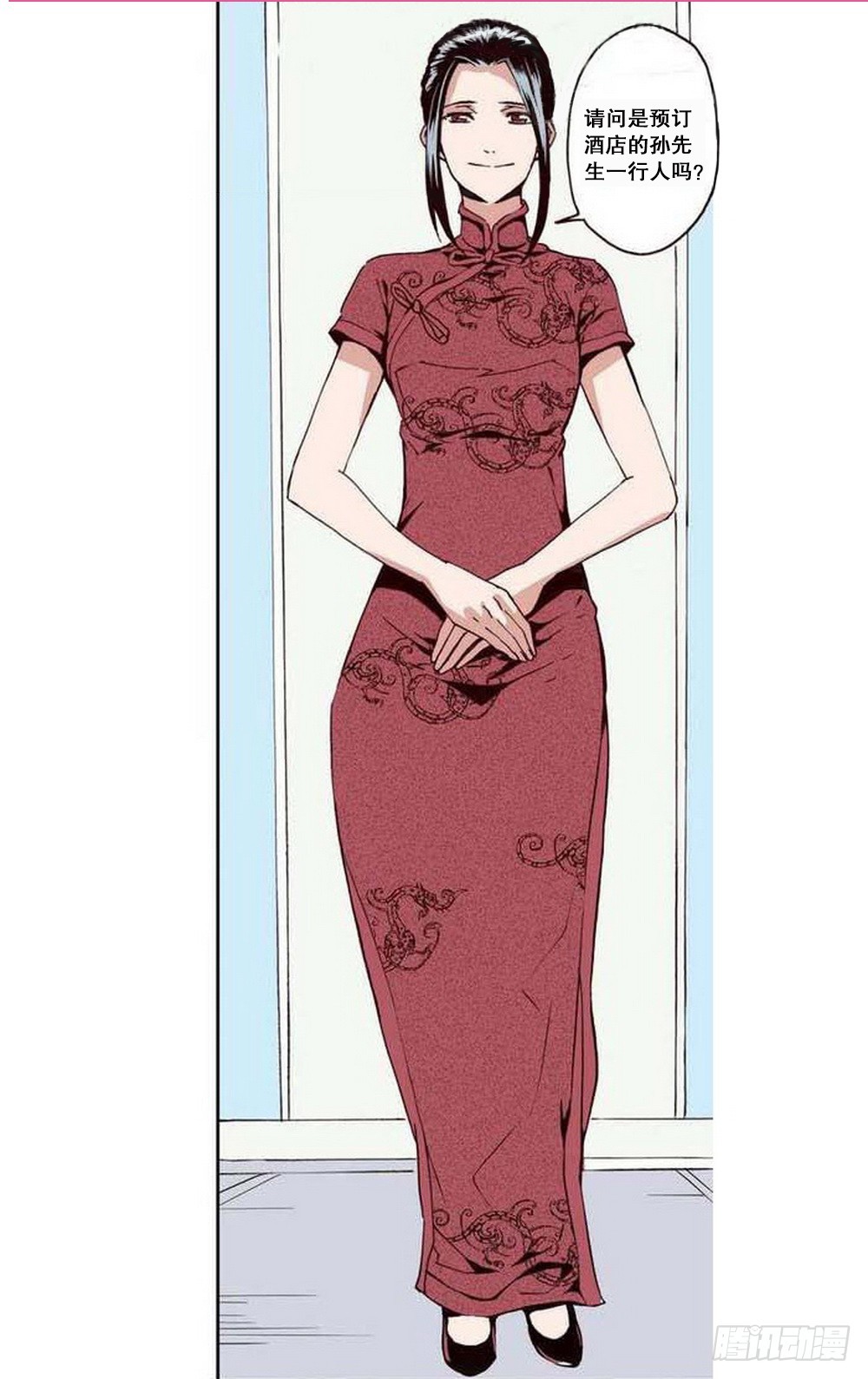 第 16 页