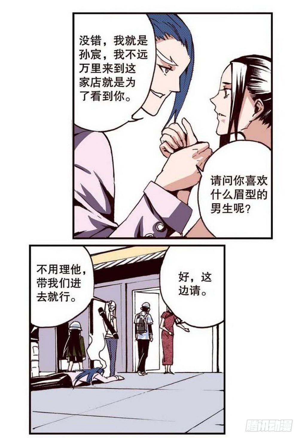 第 17 页