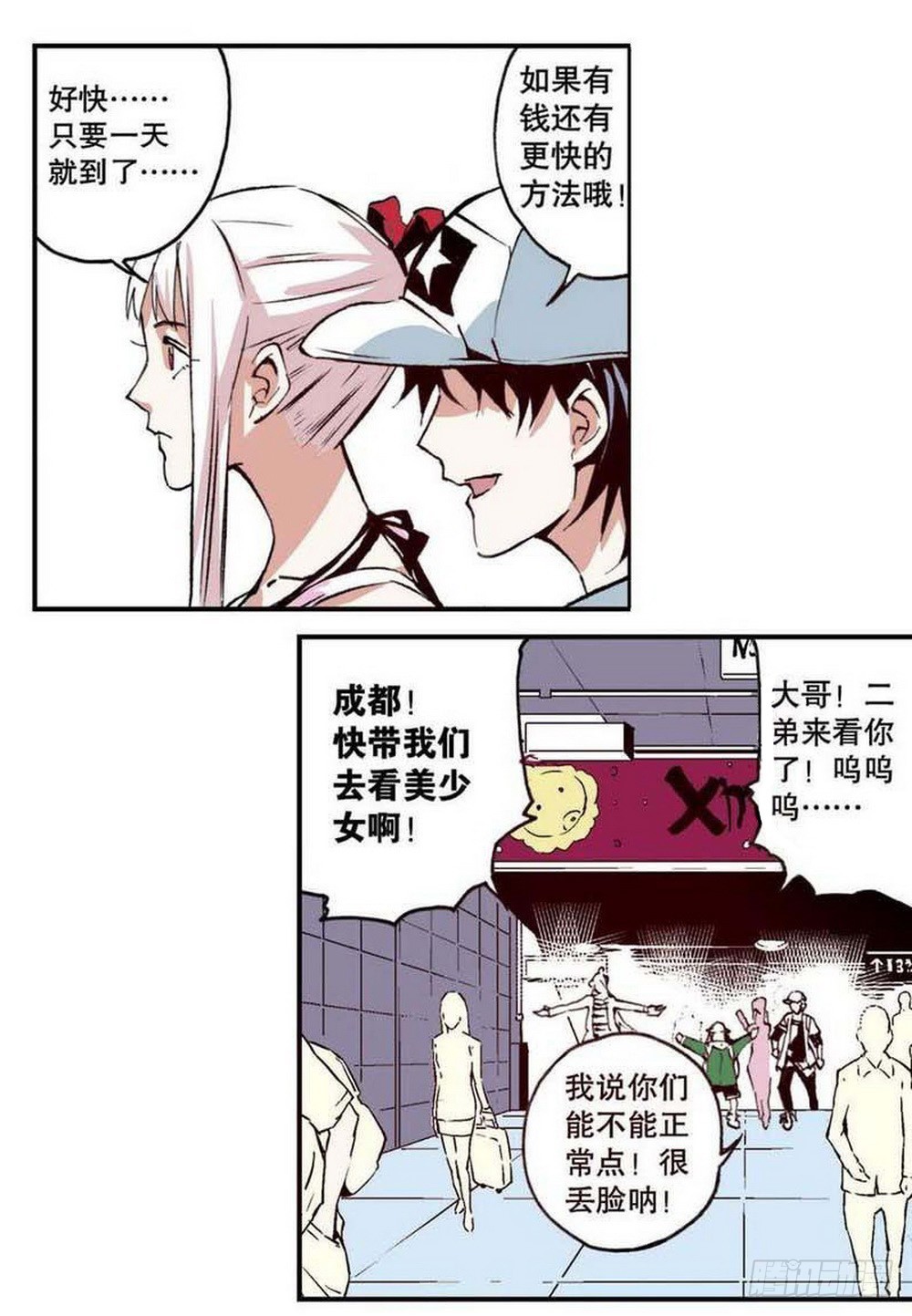 第 3 页