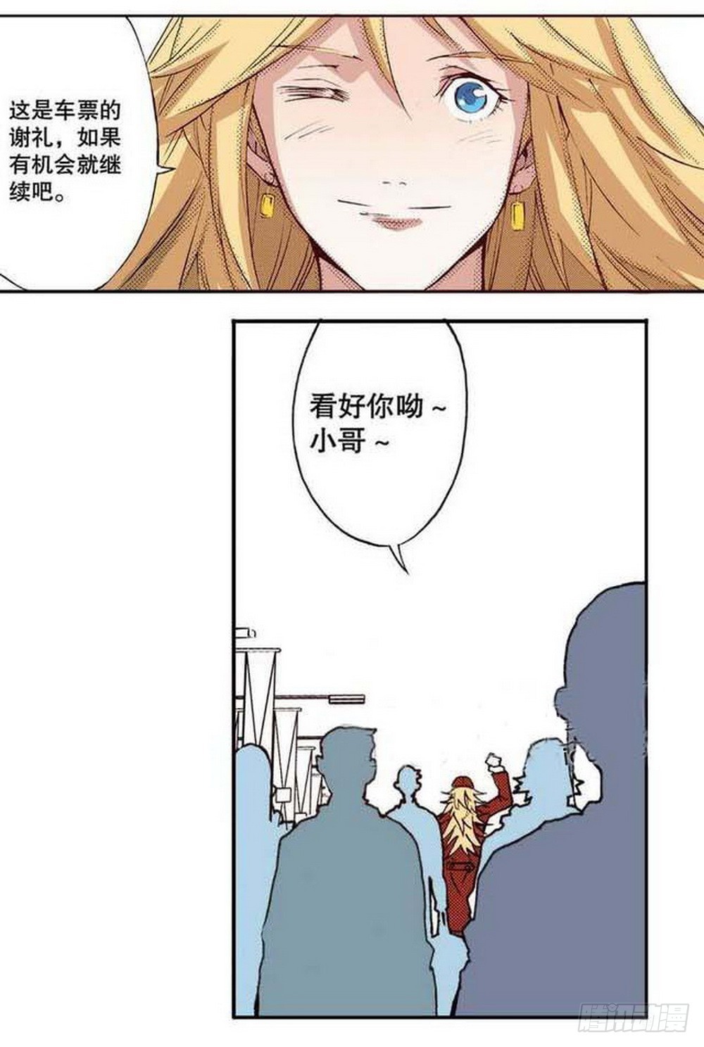 第 7 页