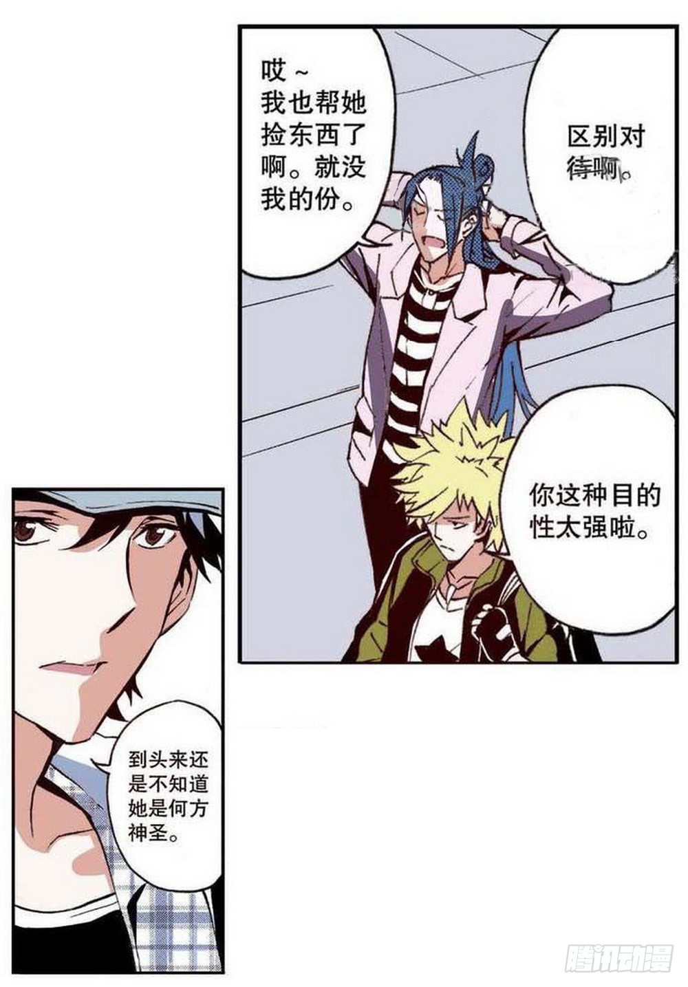 第 9 页