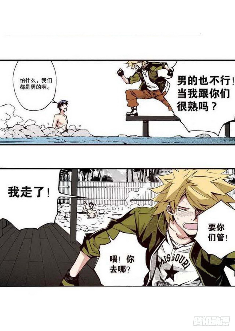 第 10 页