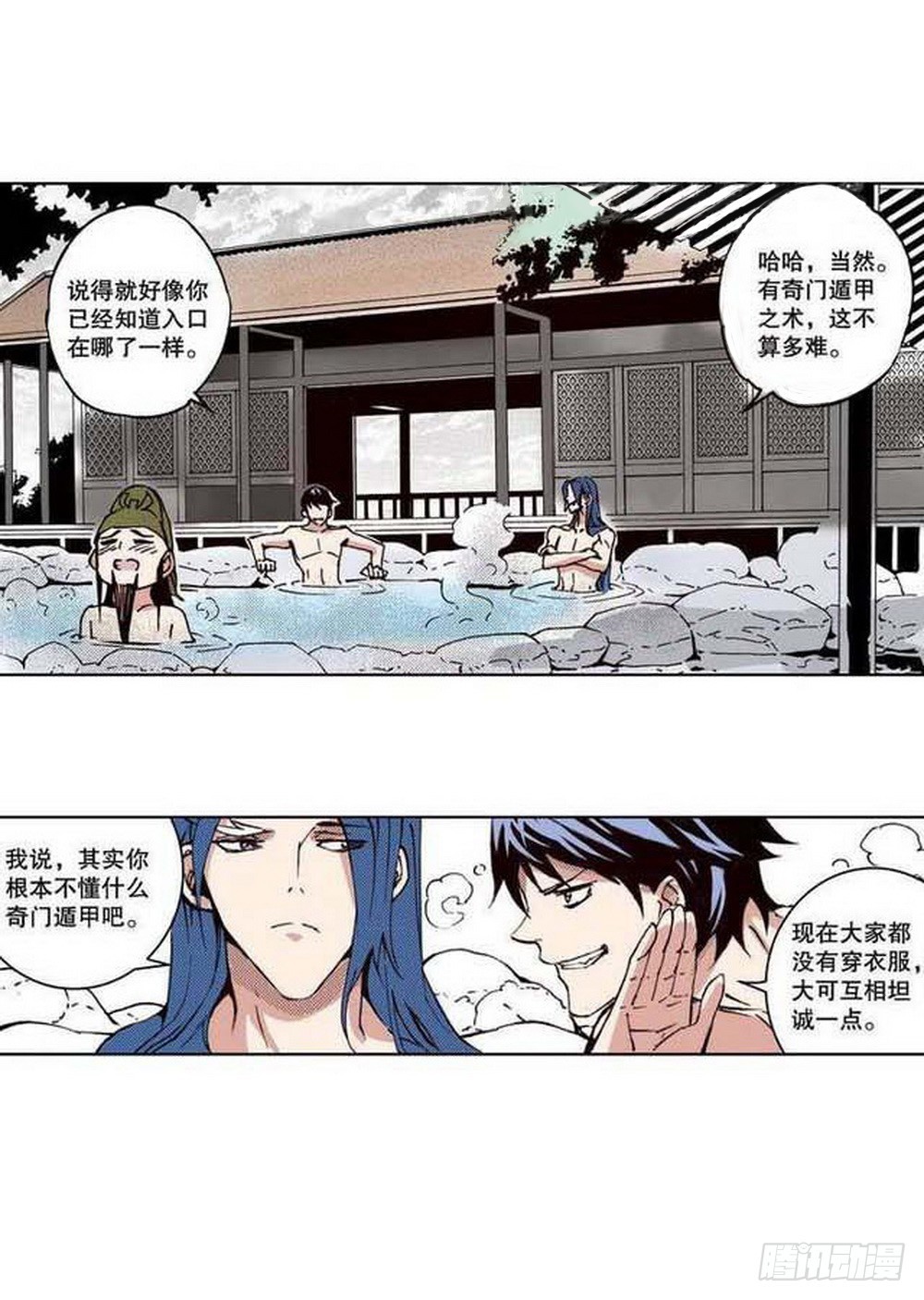 第 13 页
