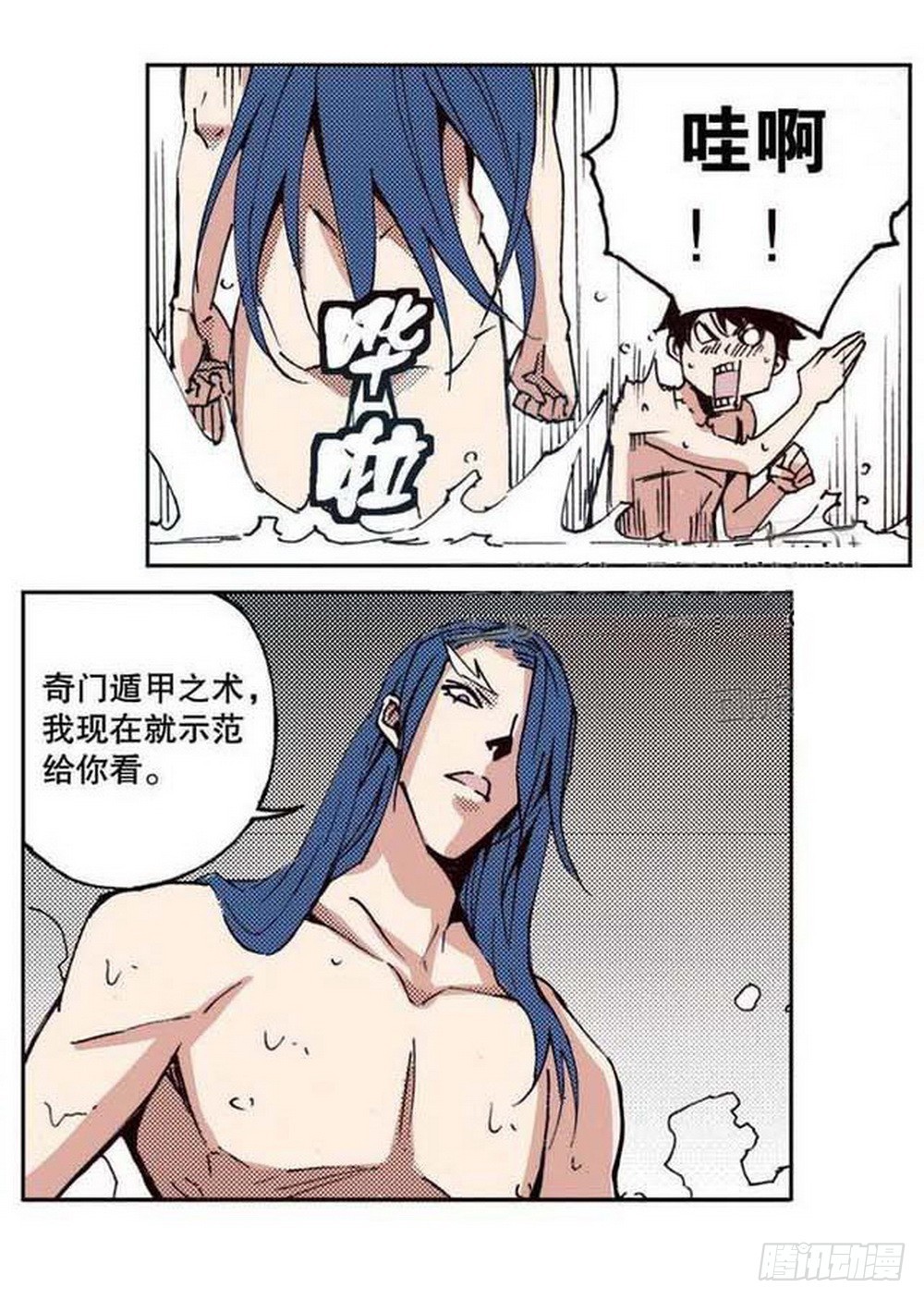 第 15 页