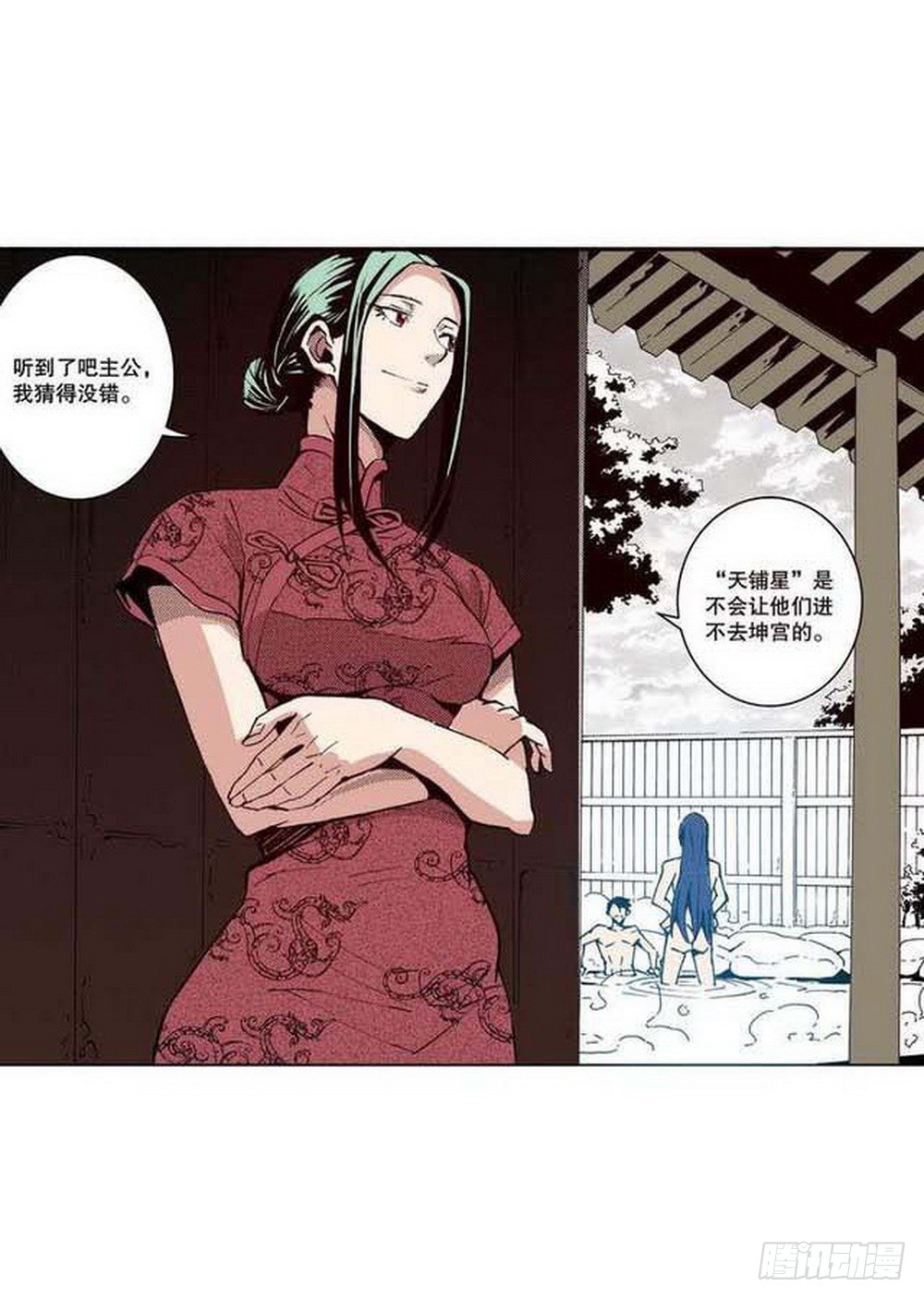 第 16 页