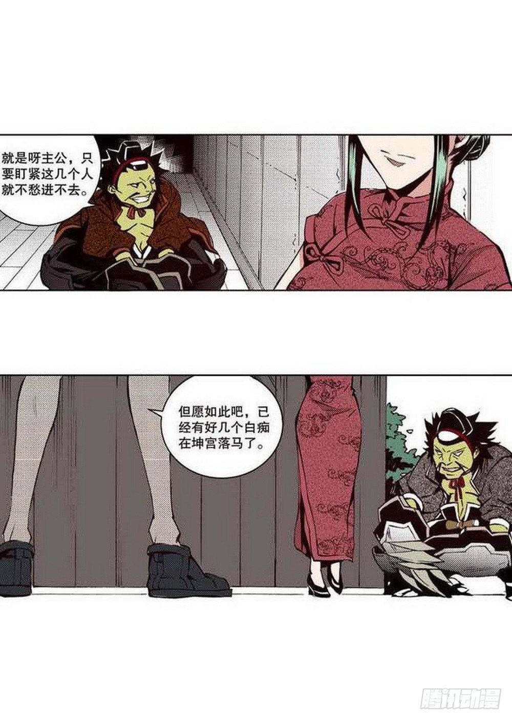 第 17 页