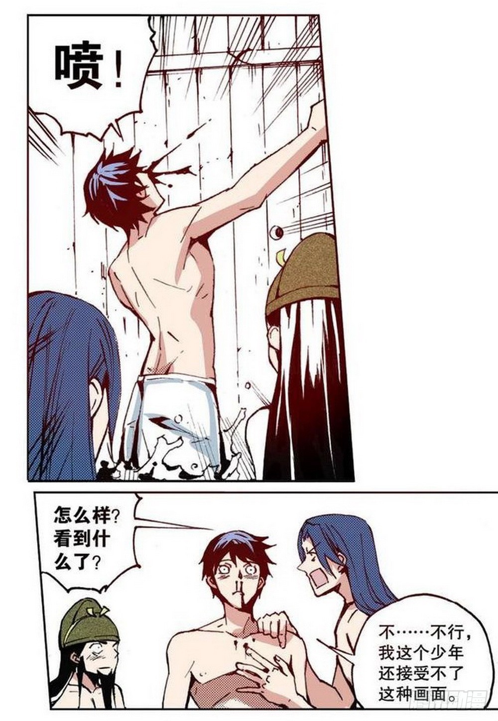 第 13 页