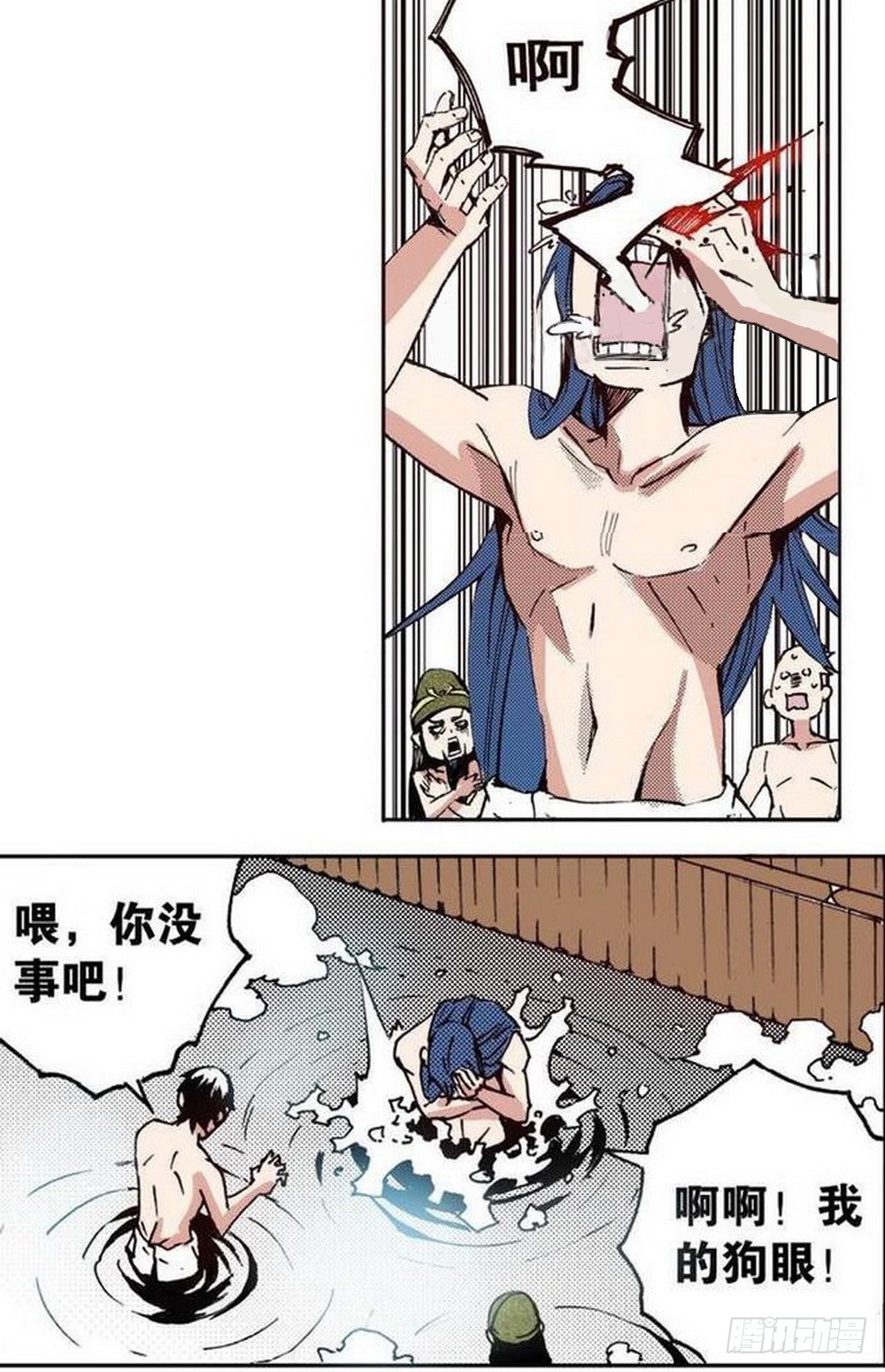 第 16 页
