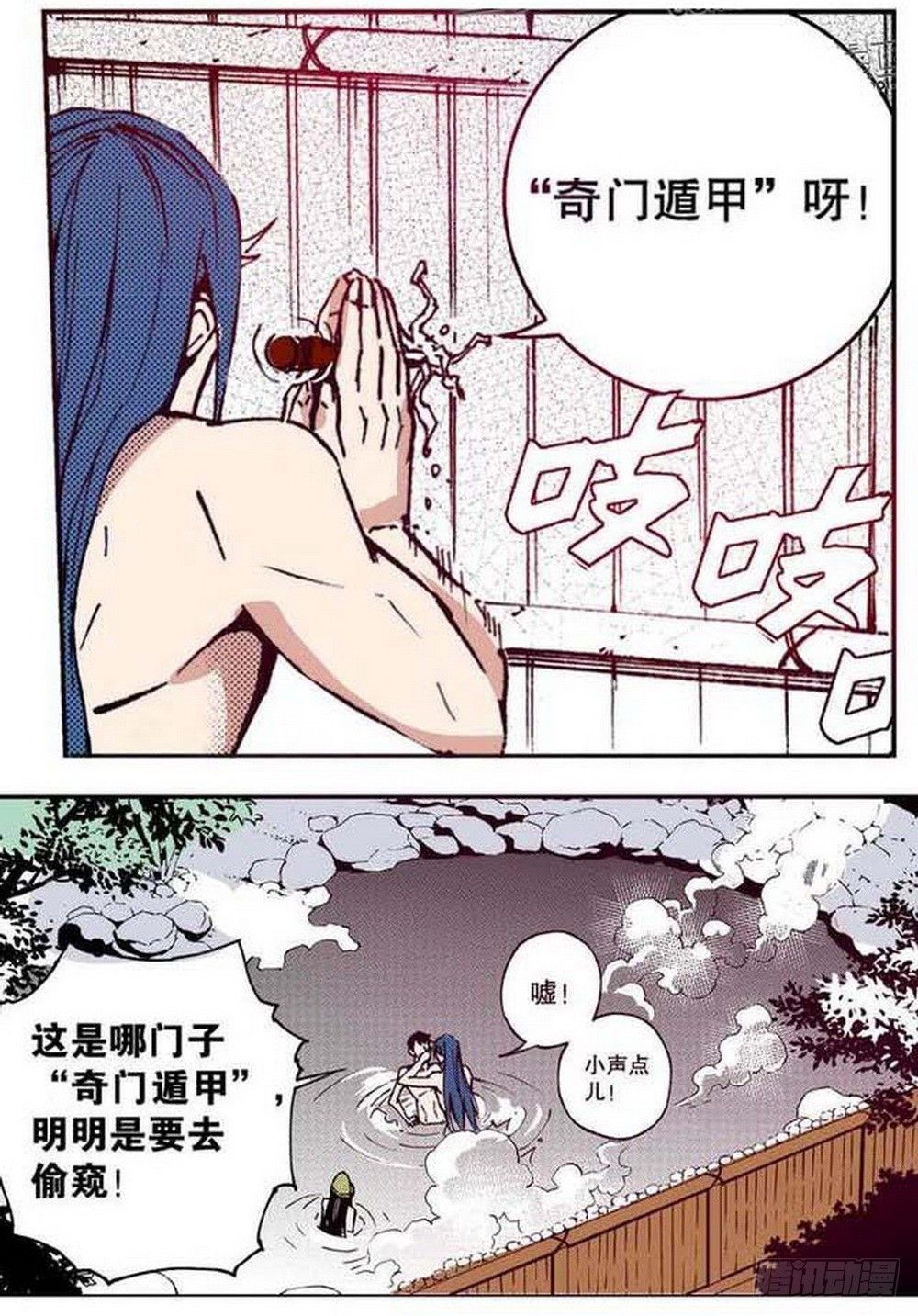 第 7 页