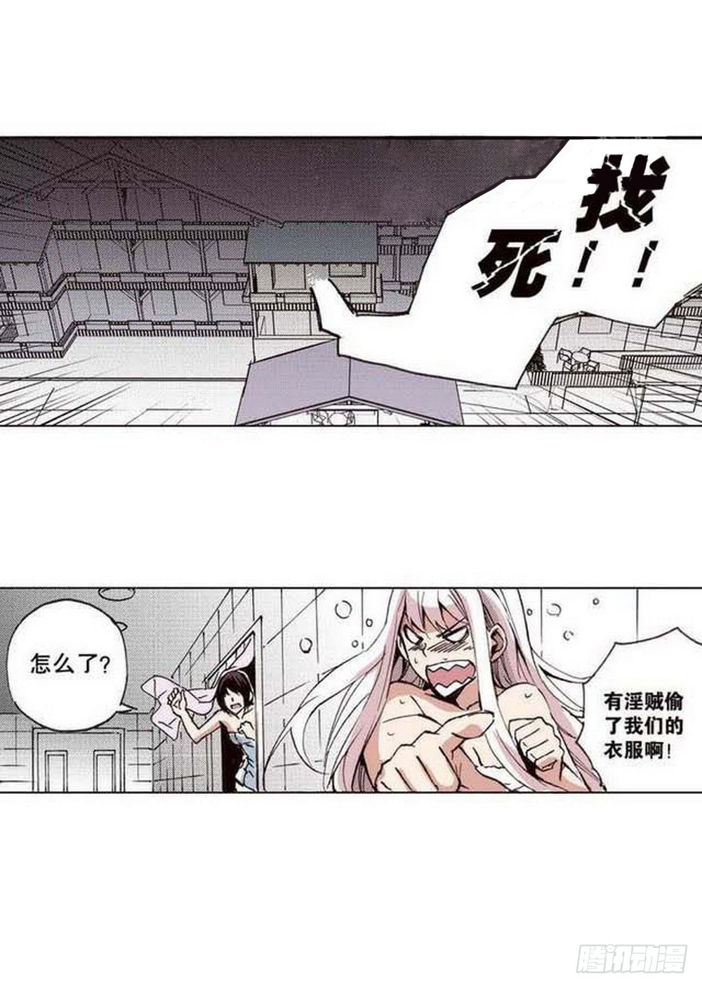 第 11 页