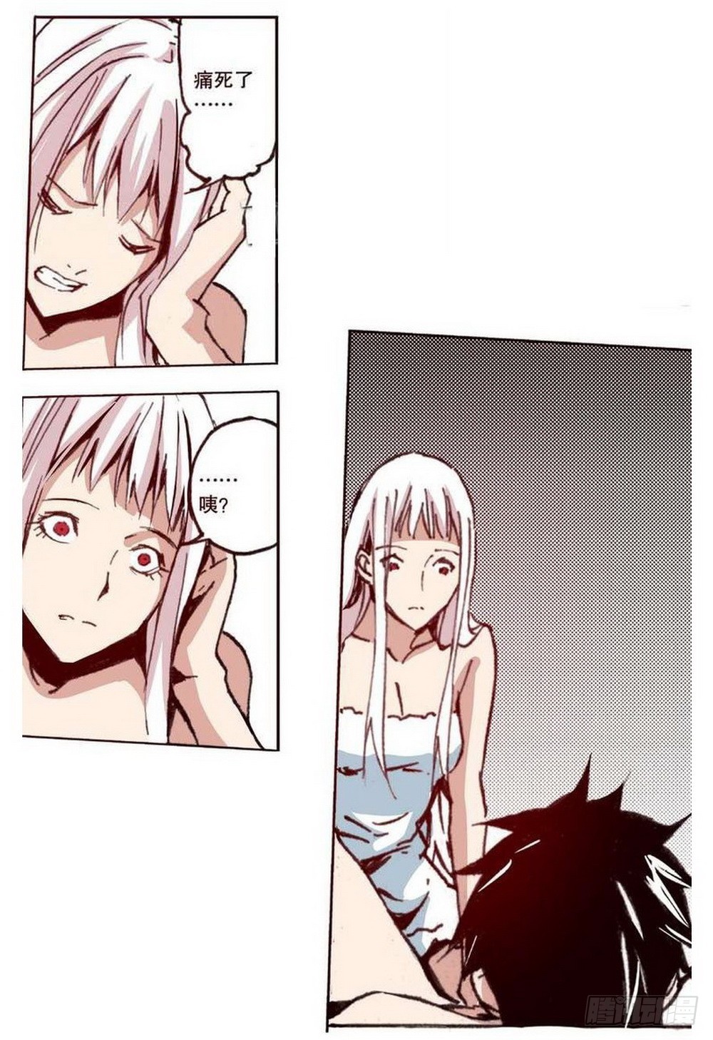 第 15 页