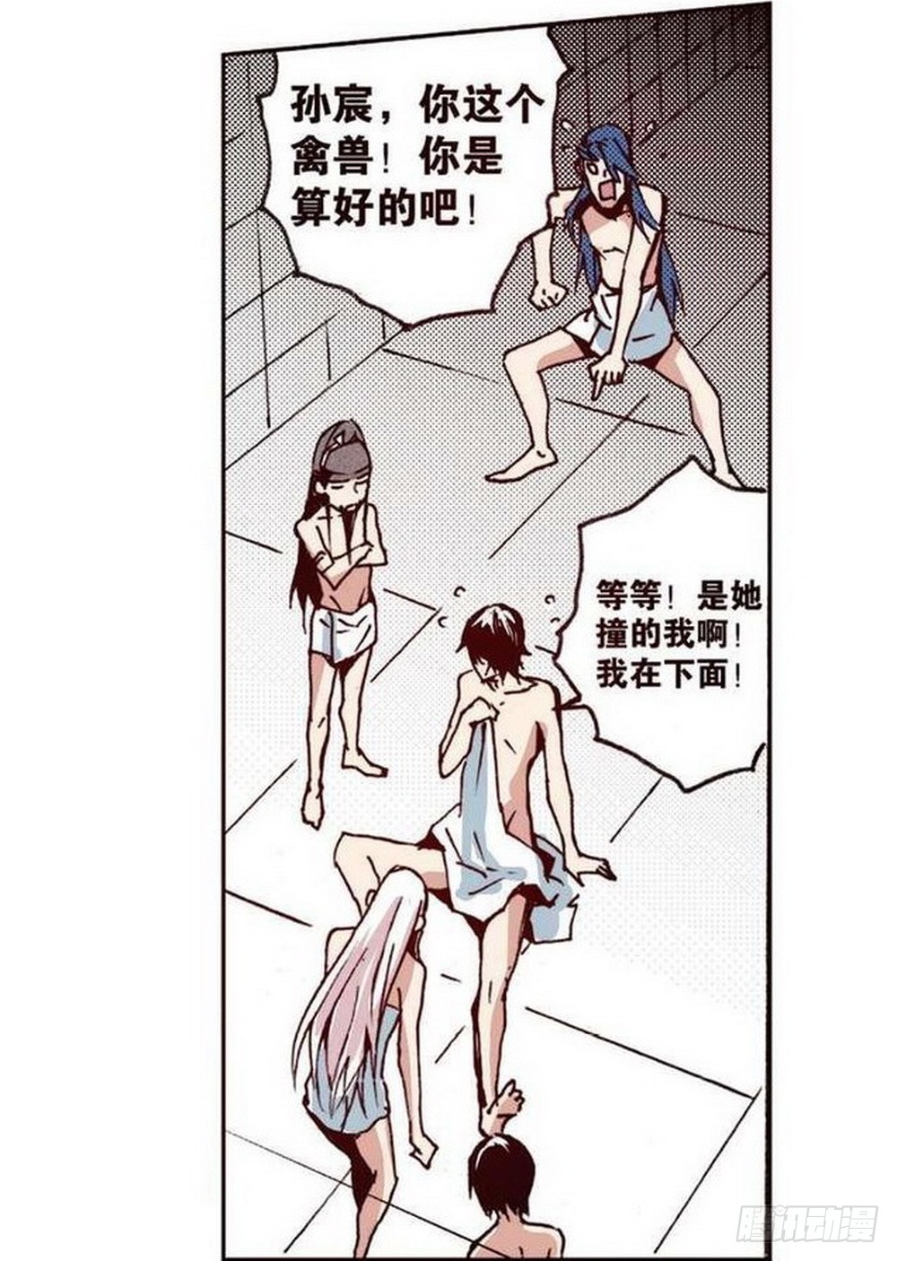 第 17 页