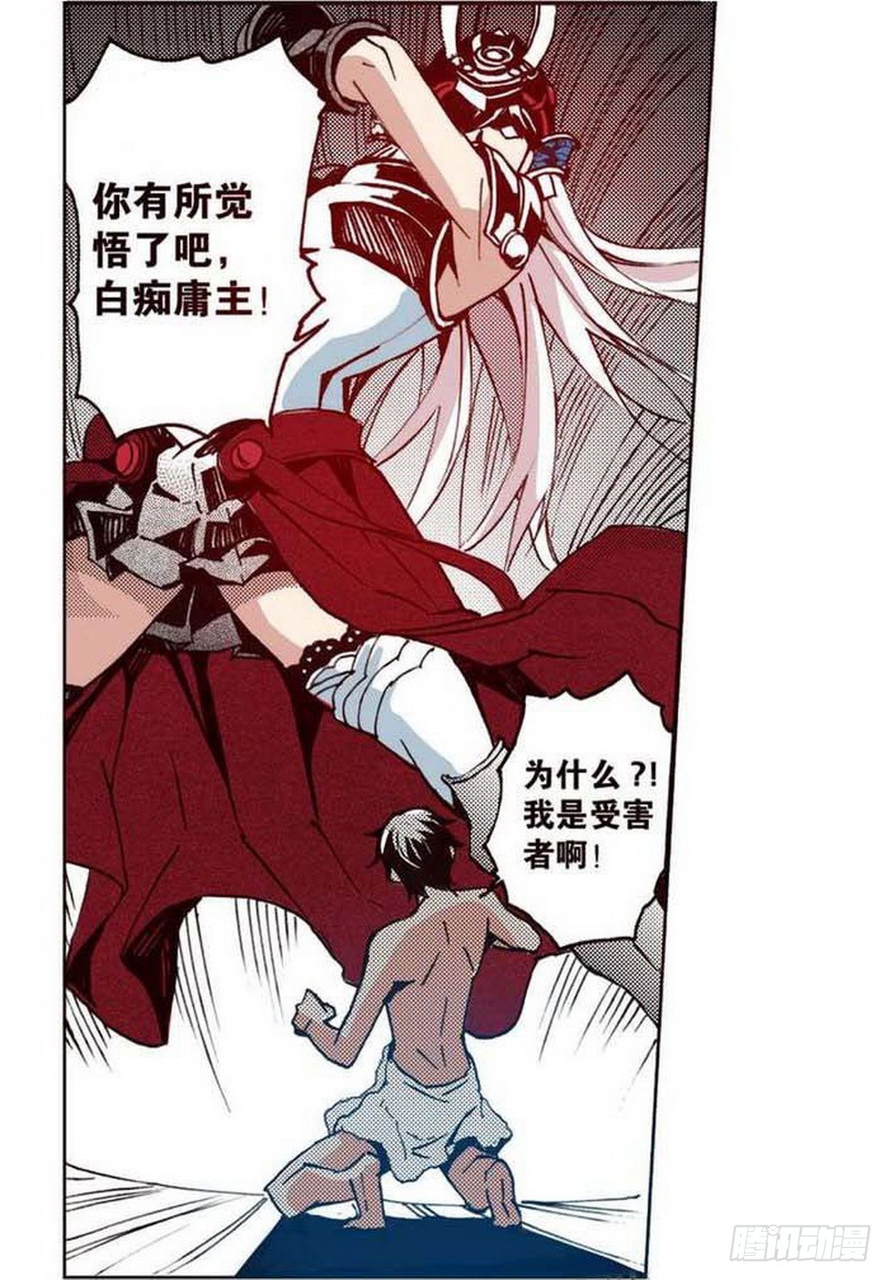 第 19 页