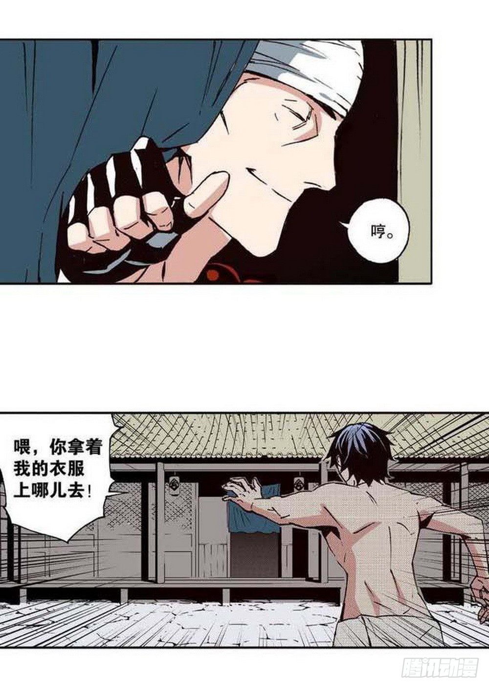 第 6 页