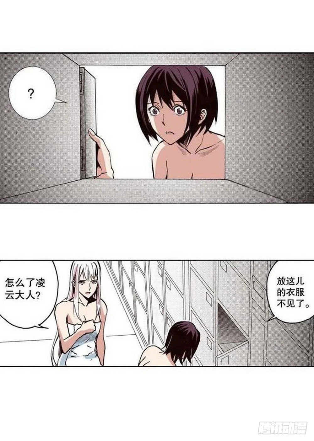 第 7 页