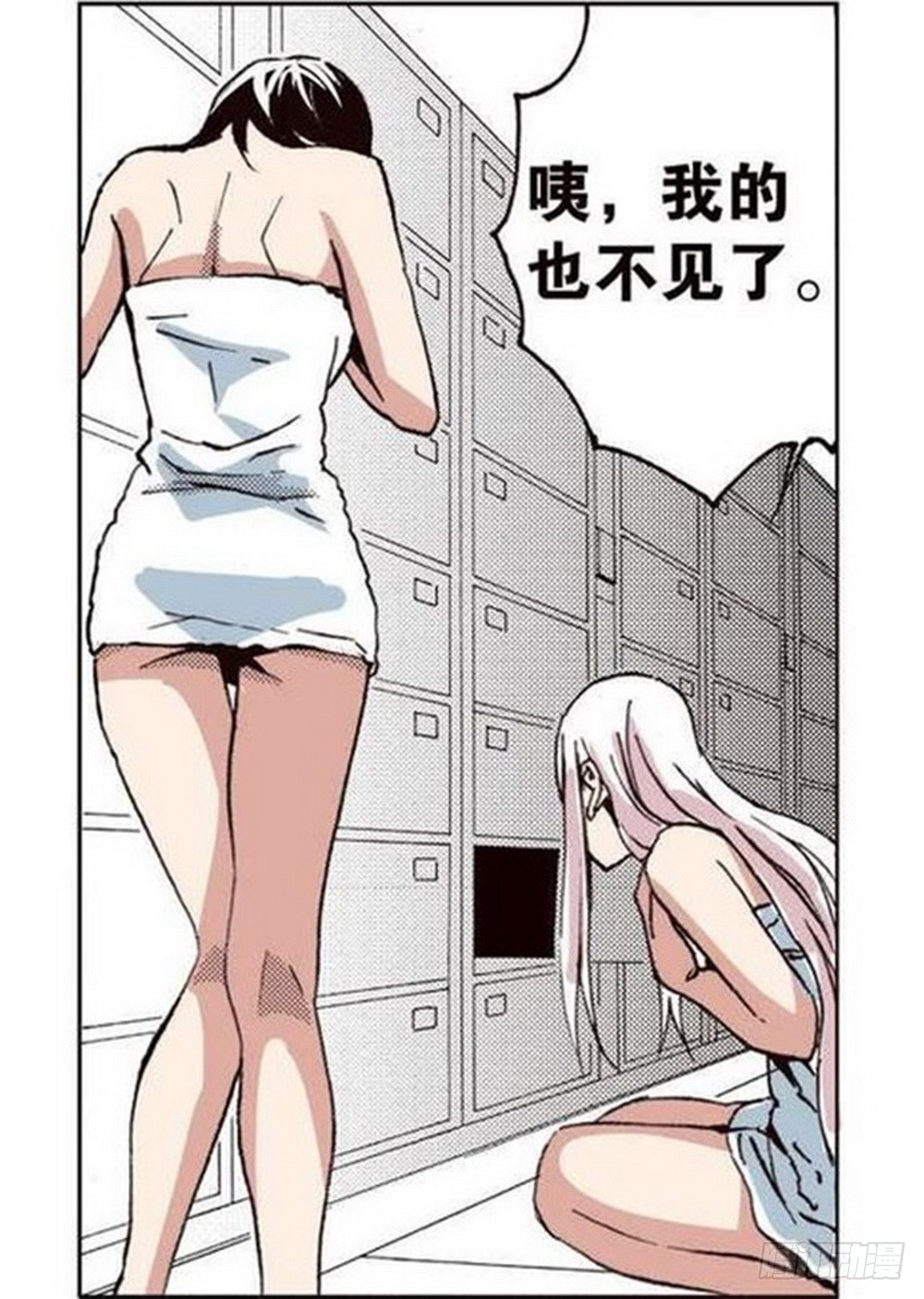 第 8 页