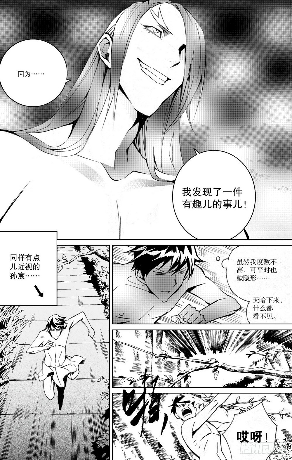 第 10 页