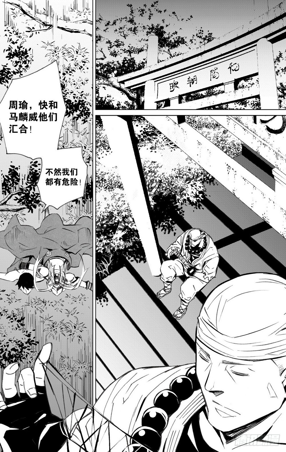 第 14 页