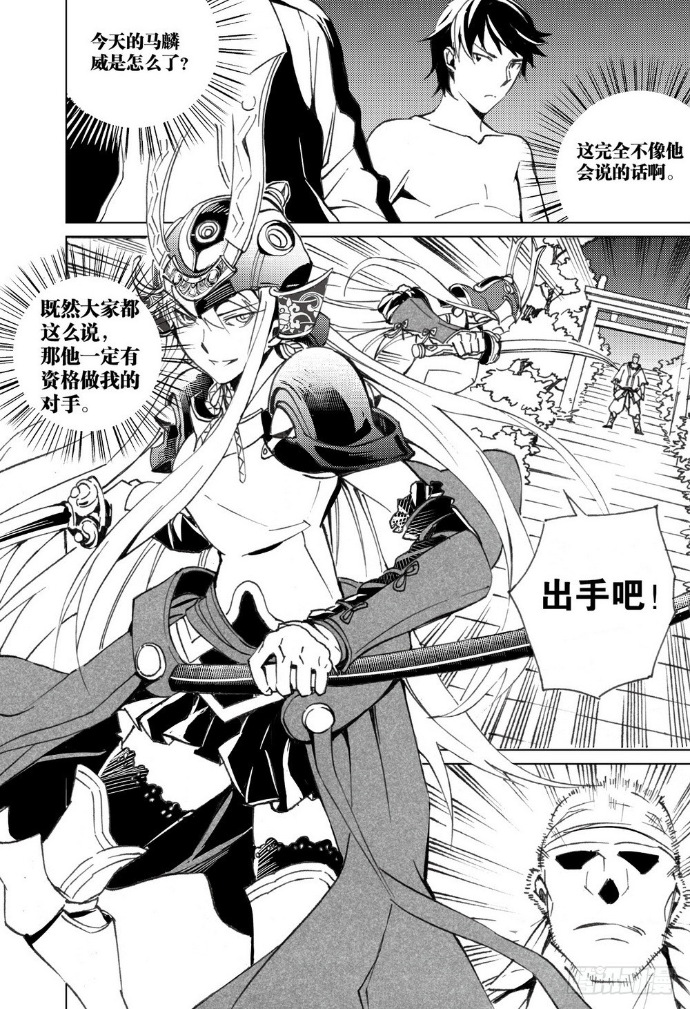 第 10 页