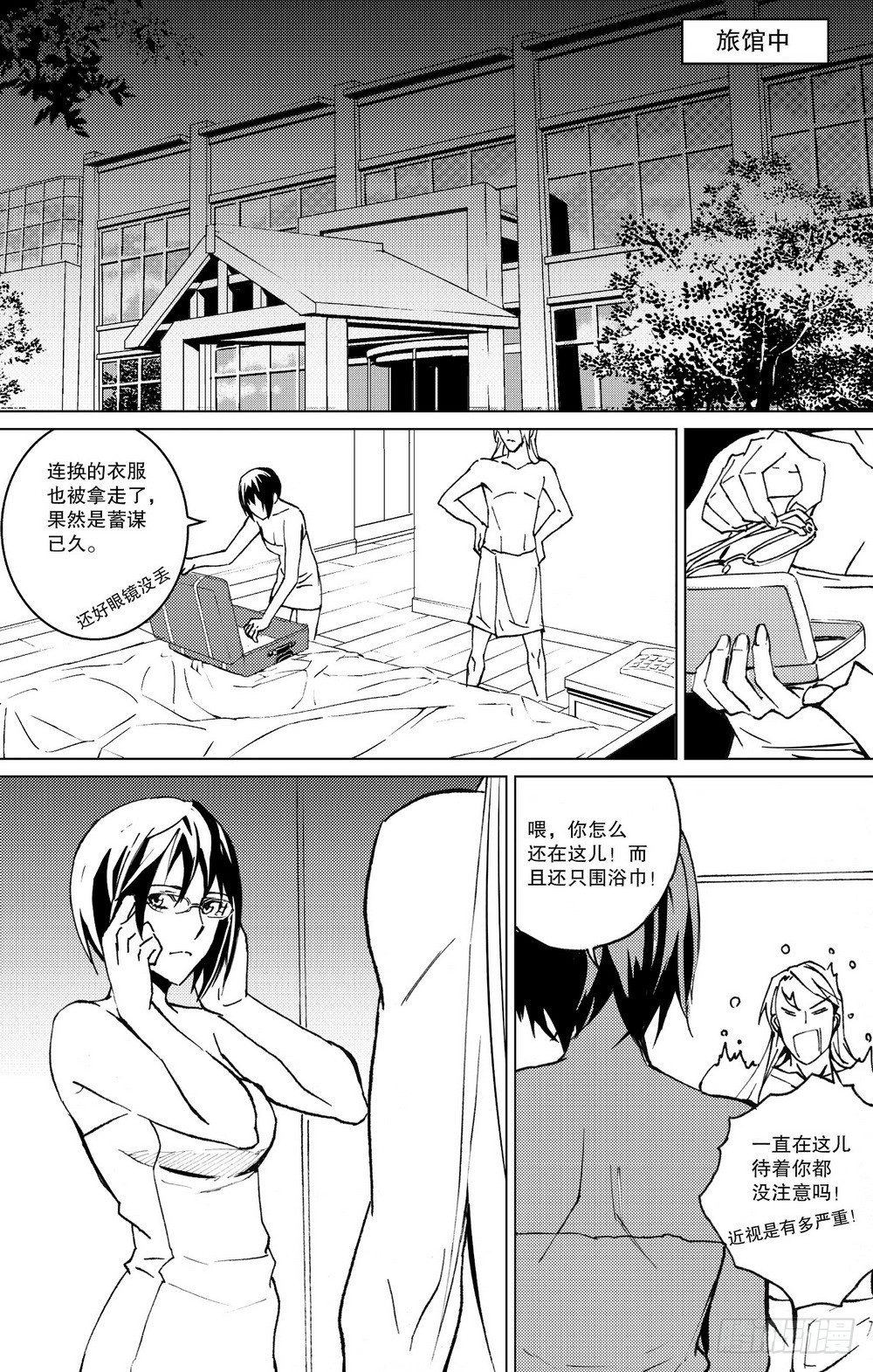 第 12 页