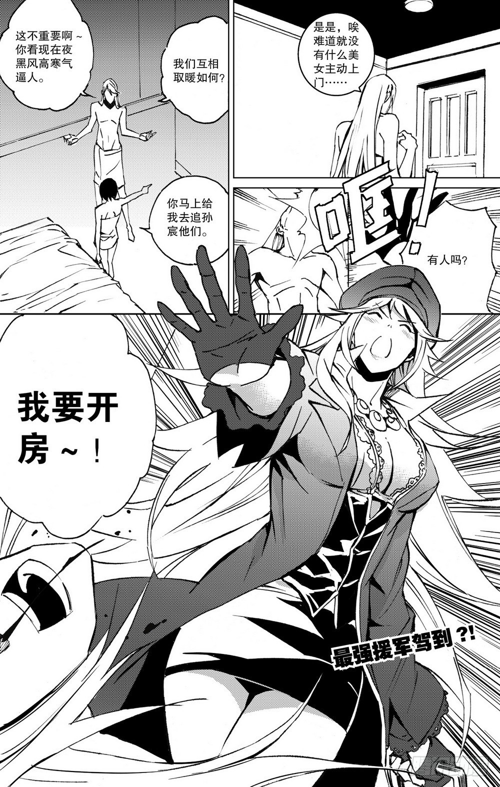 第 13 页