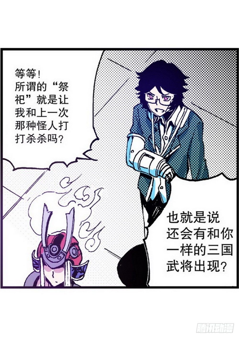 第 12 页