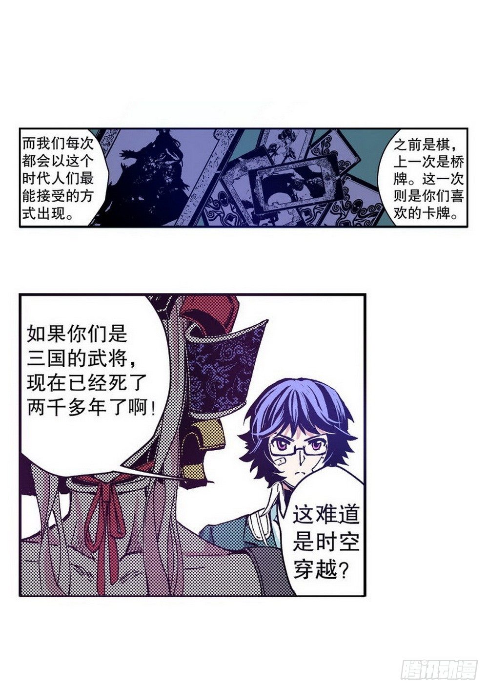 第 15 页