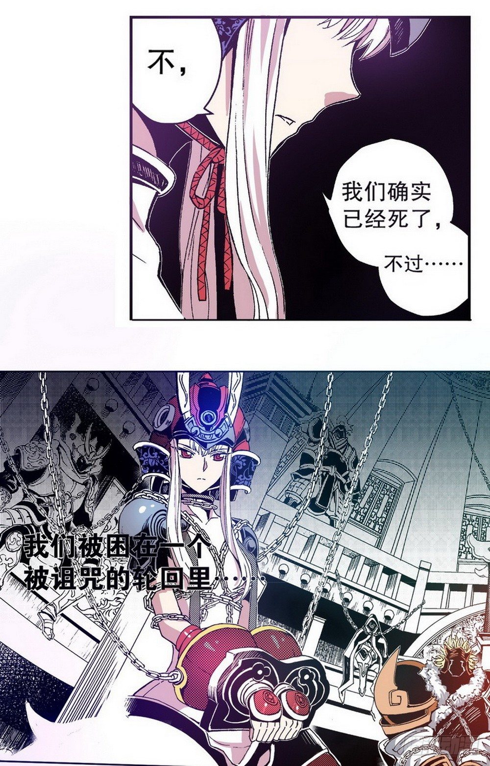第 16 页