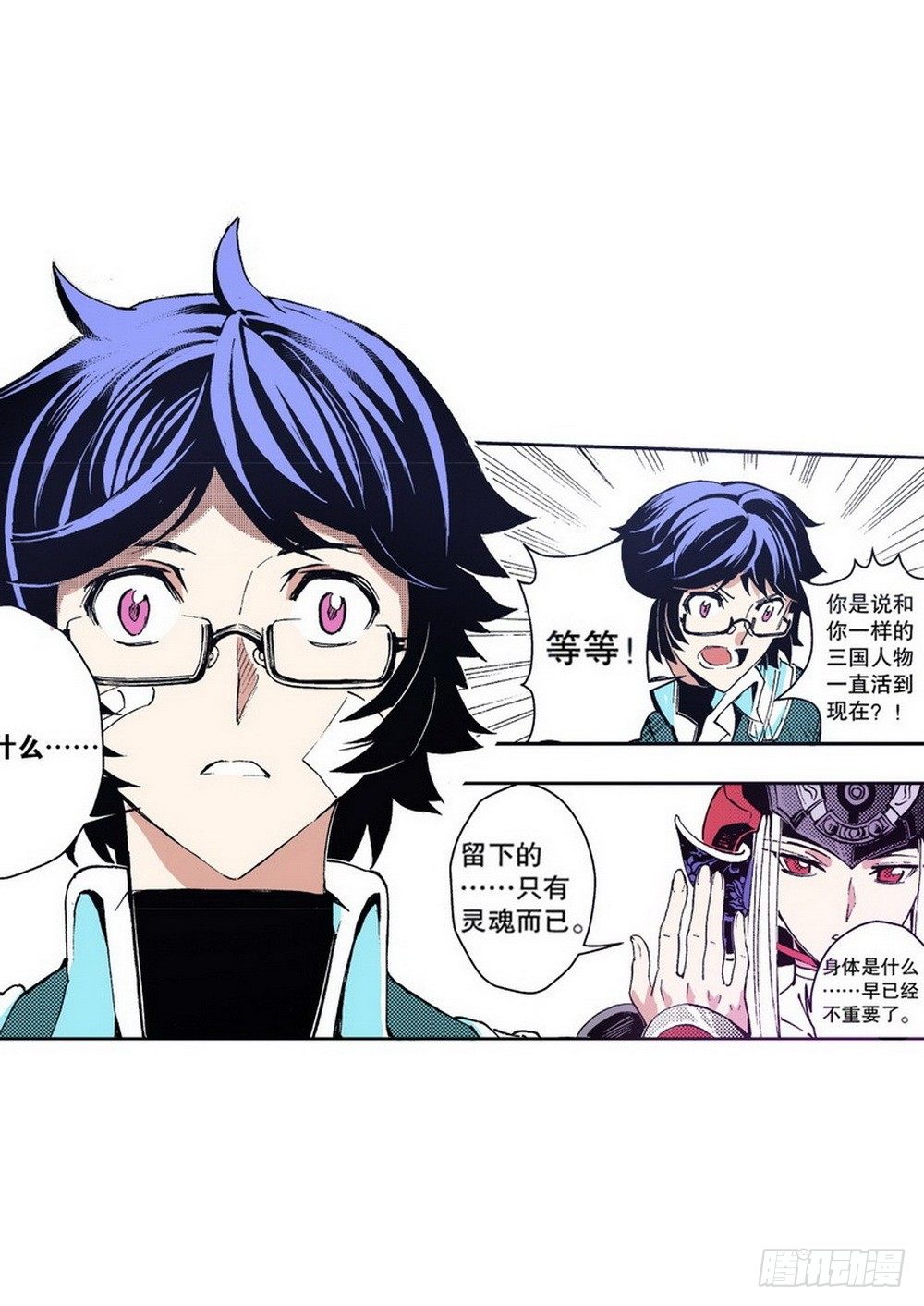 第 17 页